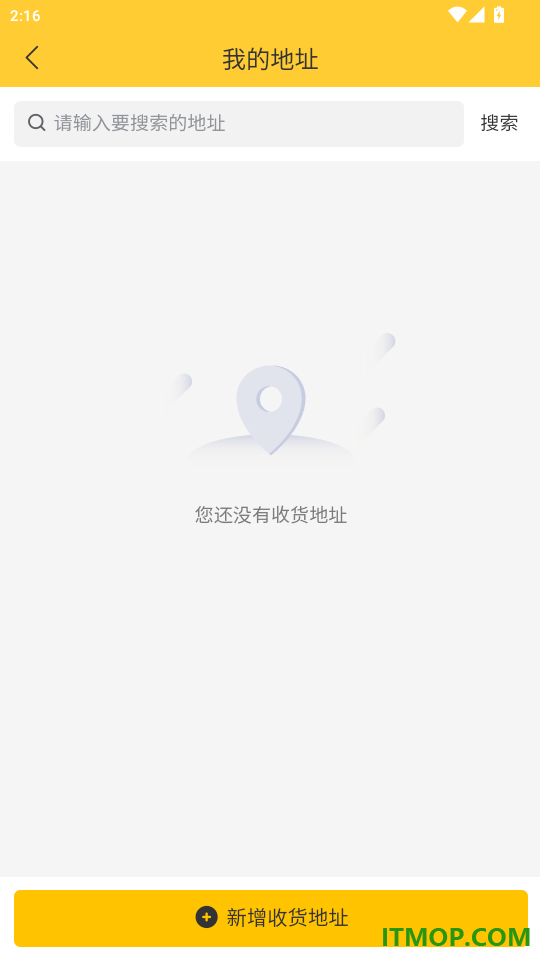 微顶跑腿官网版