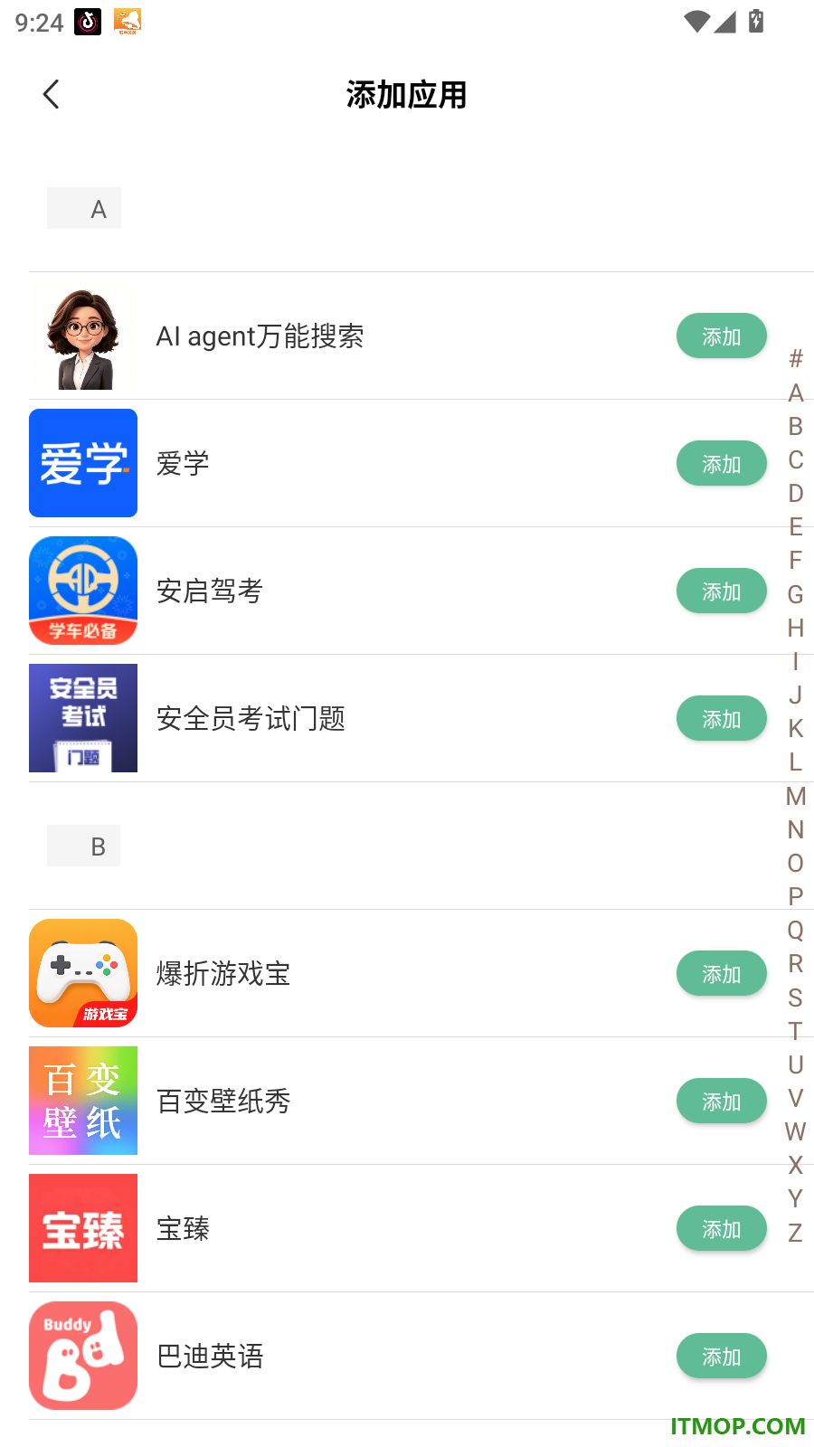 隐藏游戏计算机免费版