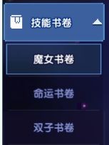 我的勇者游戏