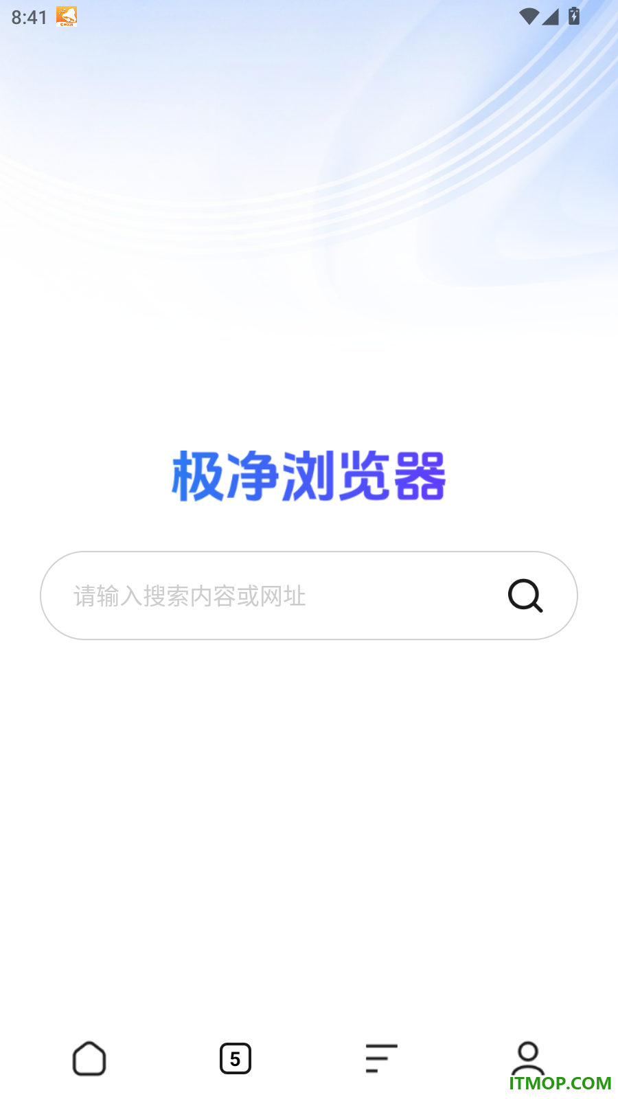 免费极净浏览器官网版