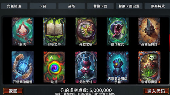 虚空穹牢手游v2.6.55(2)
