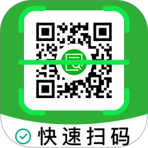 免费微扫二维码官网版v1.0