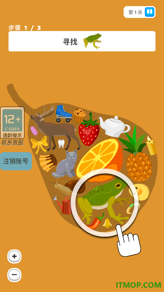 密集找茬小能手游戏