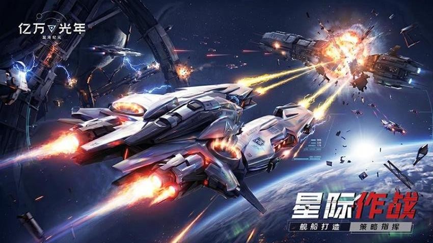 亿万光年游戏v1.22.23 4