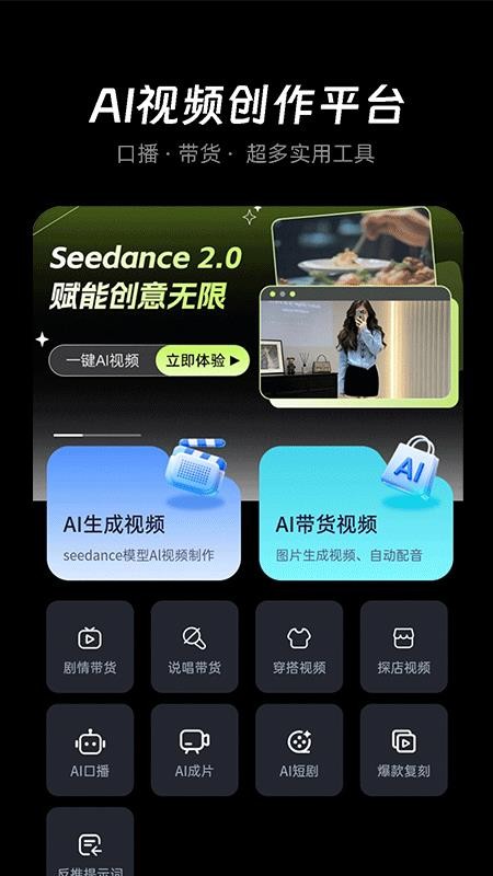 刺鸟创客手机版v5.0.9(4)