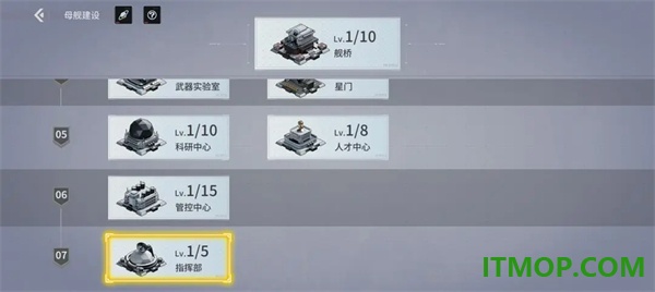 亿万光年游戏