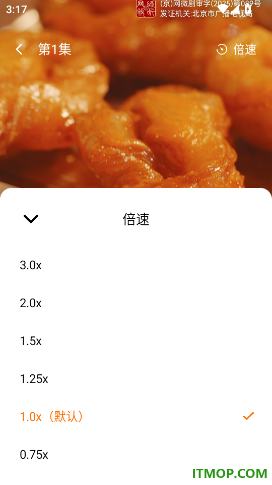 野象剧场手机版