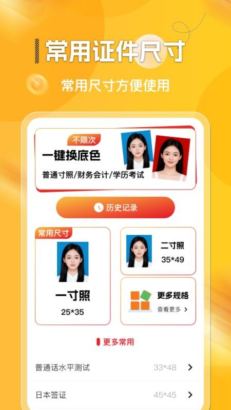 电子证件管理宝最新版v1.0.1(5)