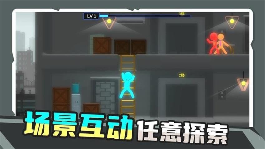 解压对战手游v1.0.0 4