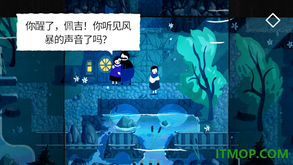 纸间谜迹游戏