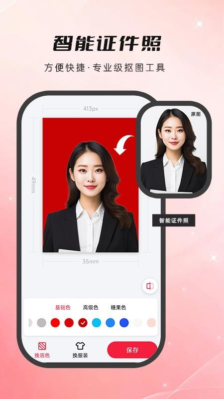 喵抠手机版v1.0.7(3)