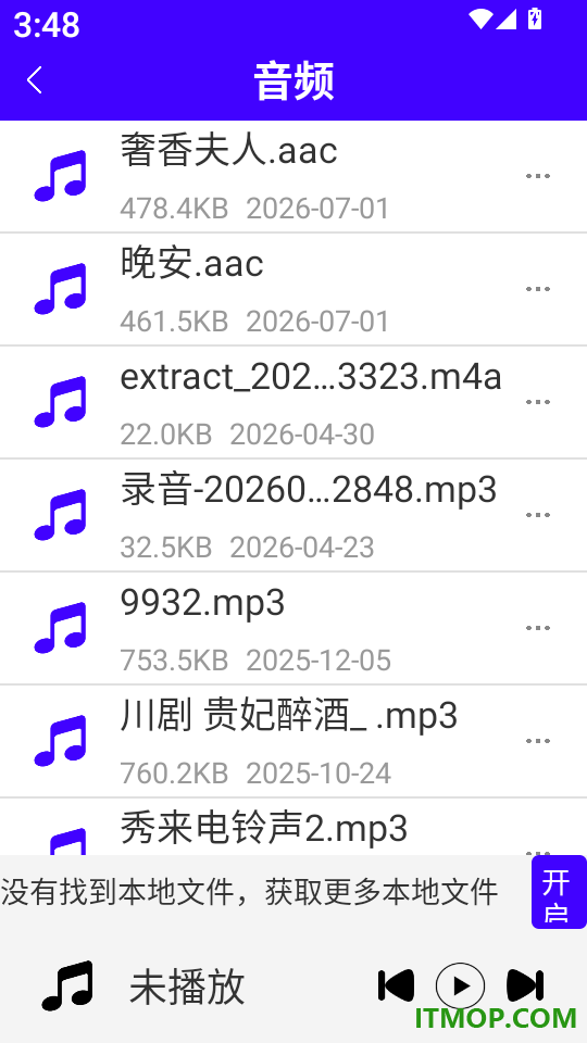 点赞神器手机版