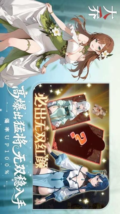 像素名将录游戏v1.0.0 4