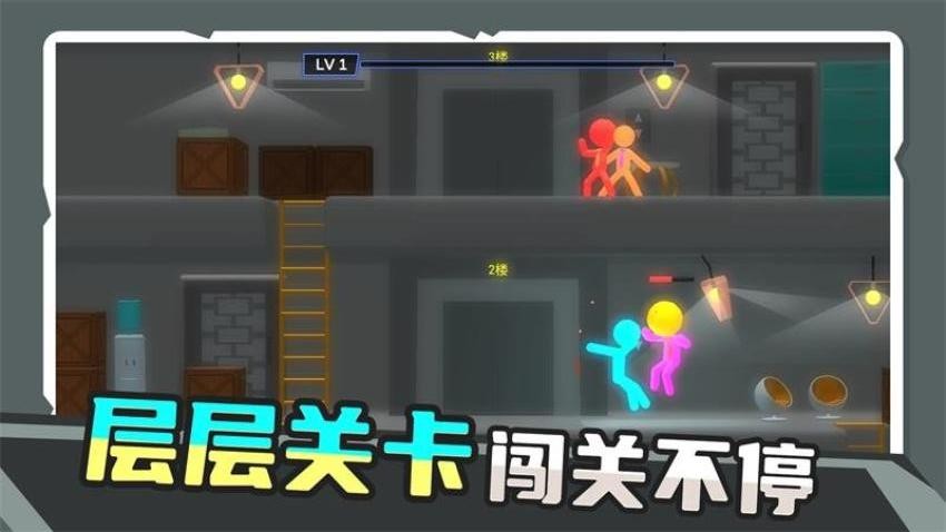 解压对战手游v1.0.0 2