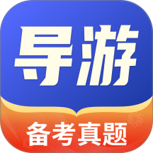 导考云课堂免费版 v1.0.1