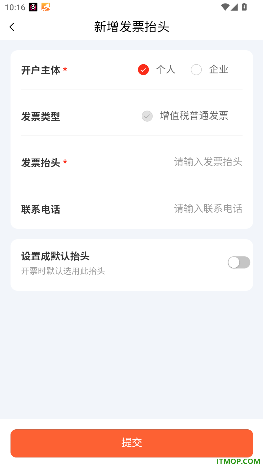 美滋资官网版
