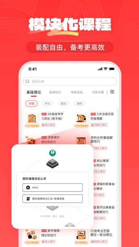 上岸仓手机版v1.0.62(1)