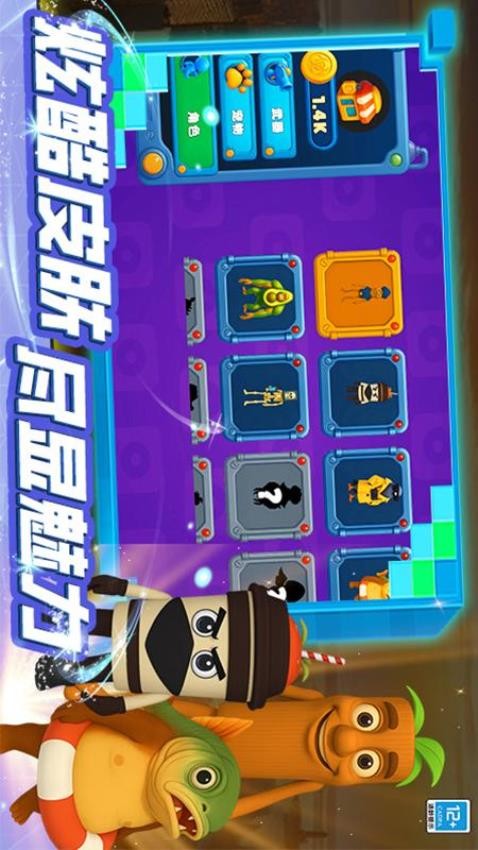 痛痛痛哥杀哭啦游戏v3.260408.170 4
