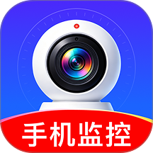 免费监控精灵远程手机版