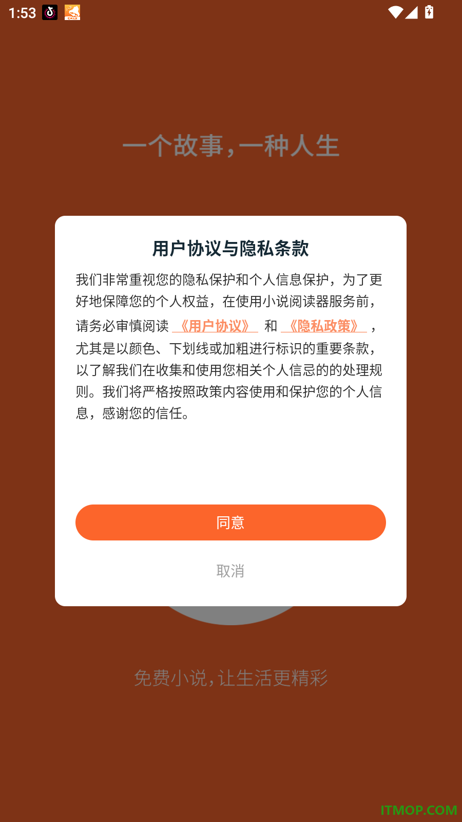 番瓜软件最新版