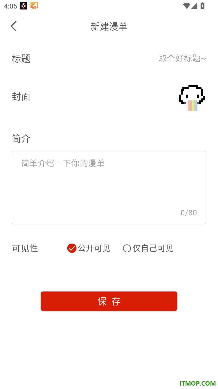 vomic漫最新版