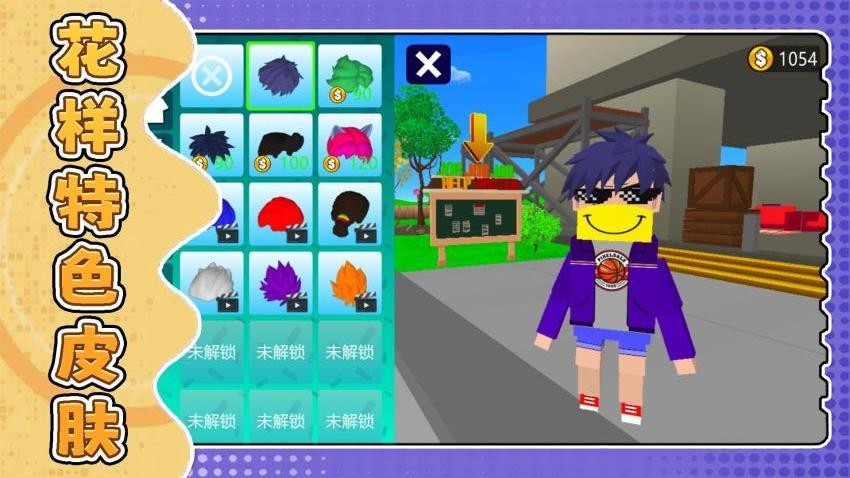 城市激战模拟器游戏v2.0.5 1