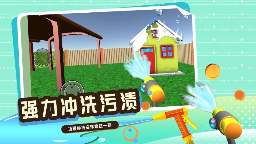 一起解解压手游v1.0.2 2