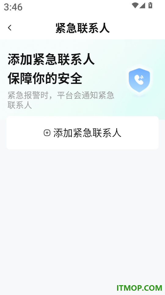 云雀顺风车官网版
