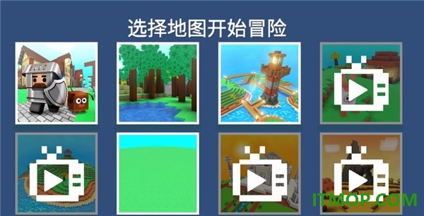 像素建造大师游戏