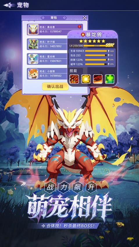 猎风传说游戏v1.7 1