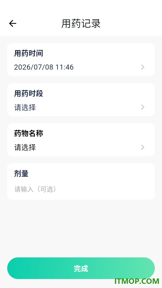德美动态最新版