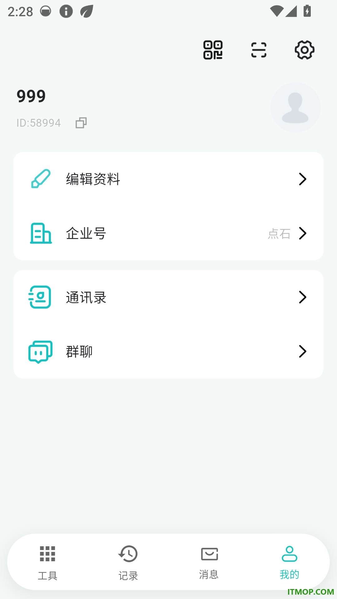 点石成字免费版