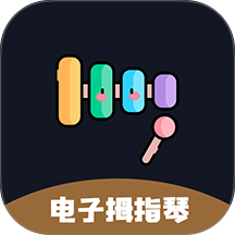 电子拇指琴软件官方版 v6.2.0