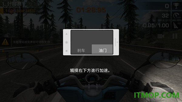 摩托驾驶游戏