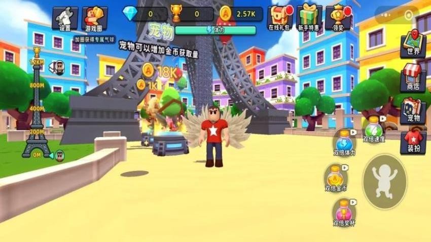爬就完事了-罗布乐斯游戏v0.0.2607031628 1