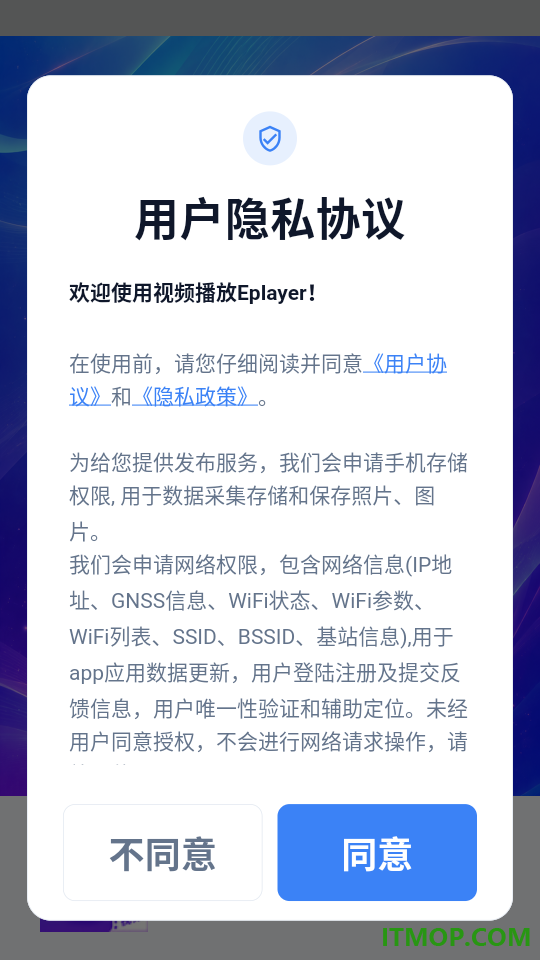 视频播放Eplayer官方版