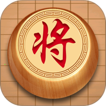 手机象棋大师免费版