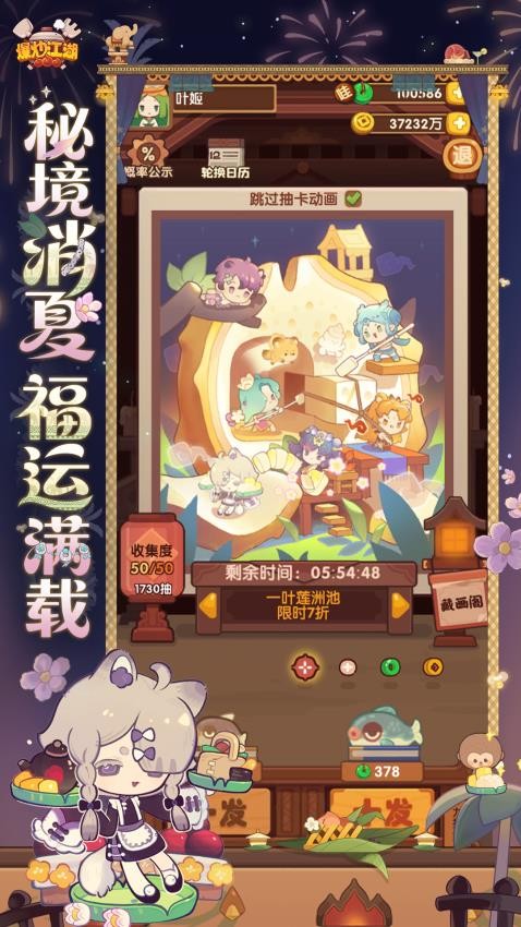 爆炒江湖游戏v1.53 1