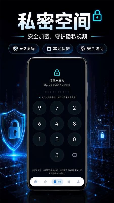视频播放Eplayer官方版v3.1.0.310 2