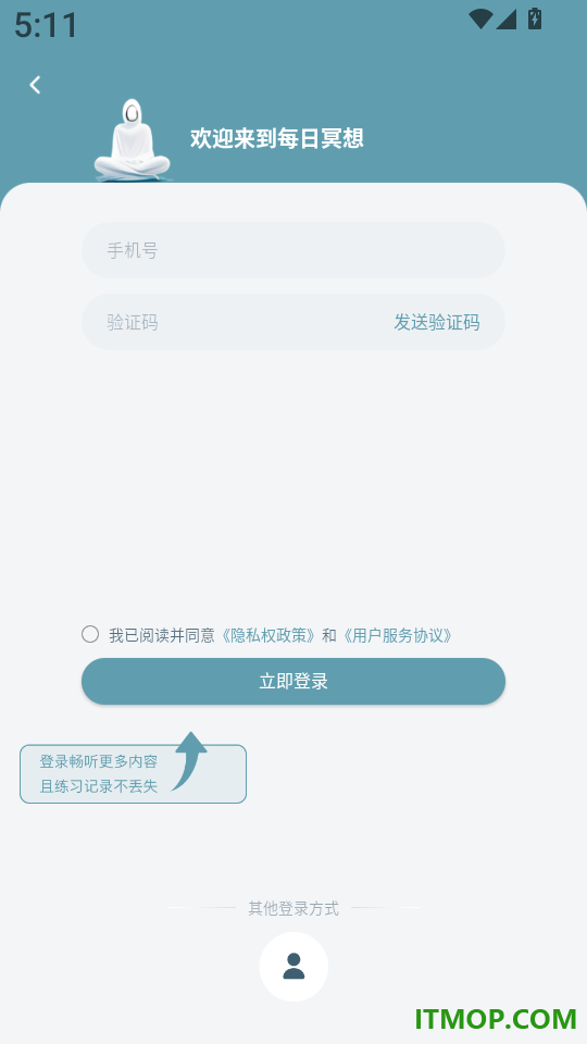 每日冥想手机版