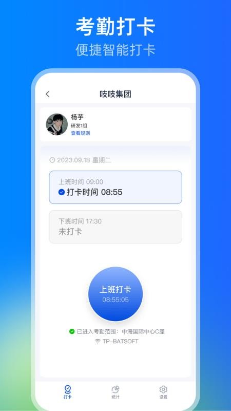 吱吱官网版v1.6.8 3