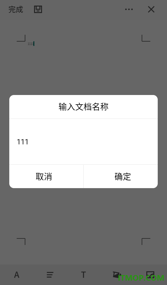 影子协议最新版