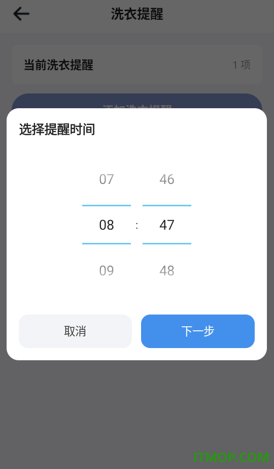 健身有宝手机版
