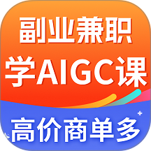 学AI漫剧赚钱最新版