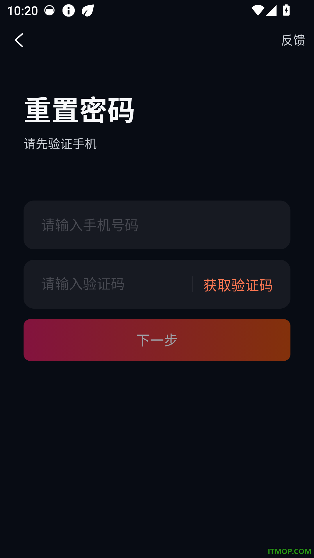 蝉镜AI手机版