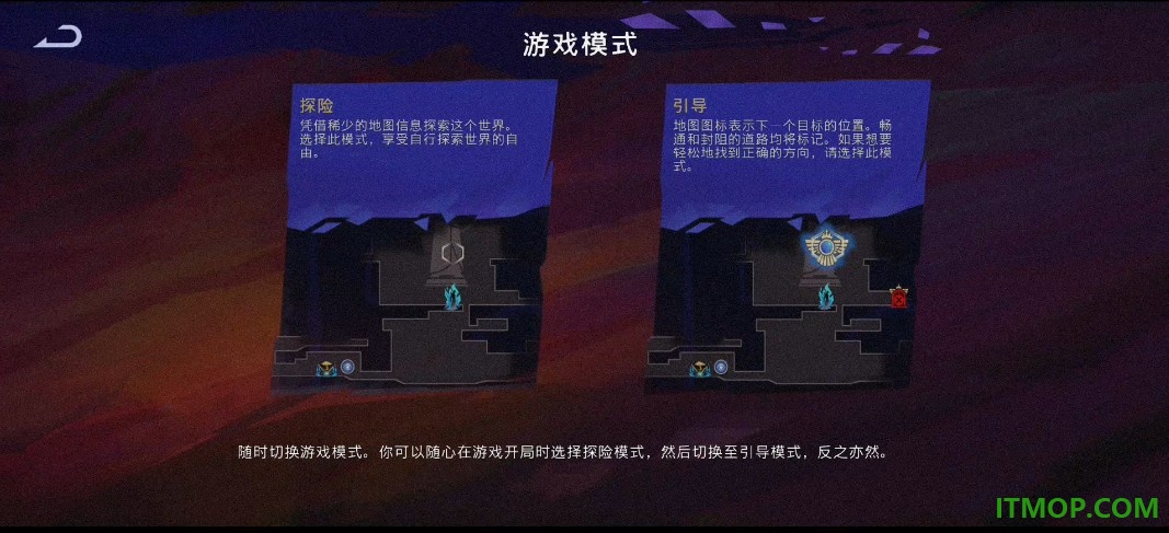 波斯王子失落的王冠移植版