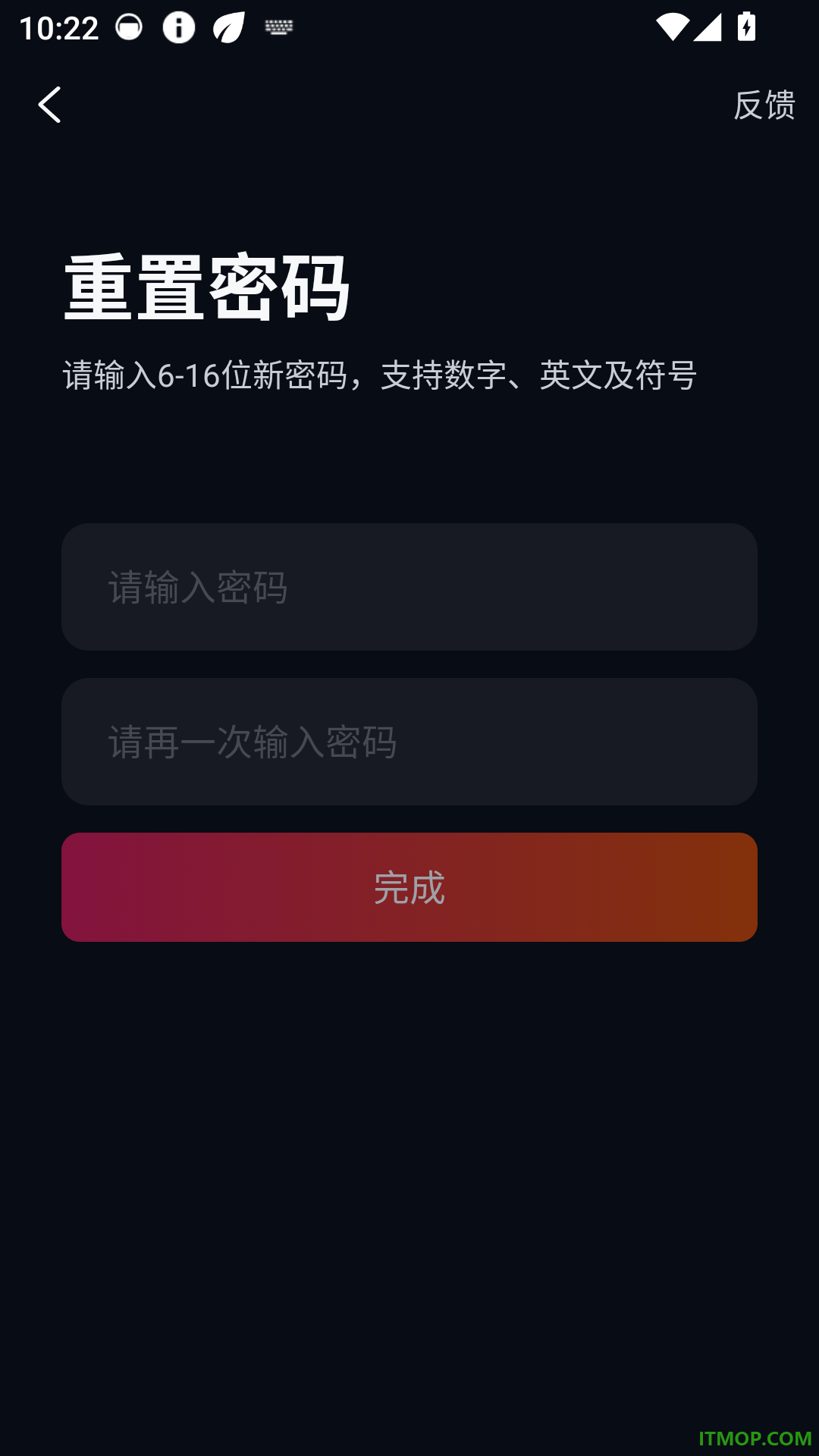 蝉镜AI手机版