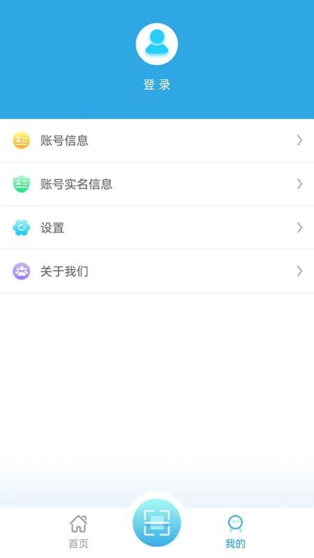 滨海软盾手机版v4.30.4(1)