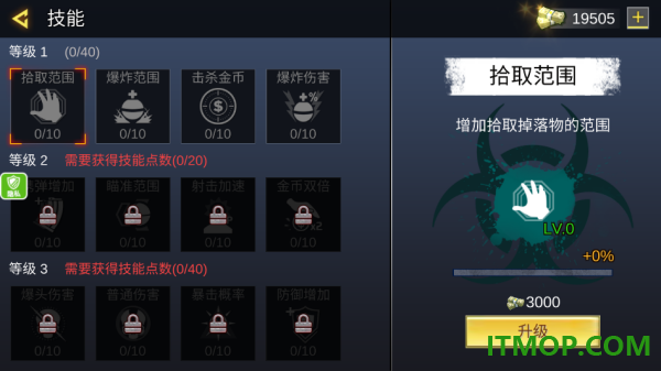 极限枪战模拟3游戏