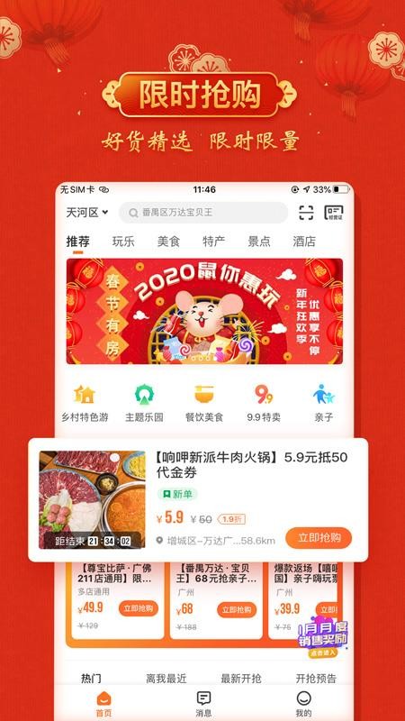 云客赞推广平台v1.9.56(1)